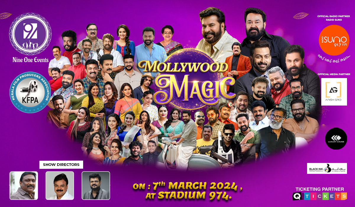 Mollywood Magic - Mohanlal and Mammooty Live in Qatar